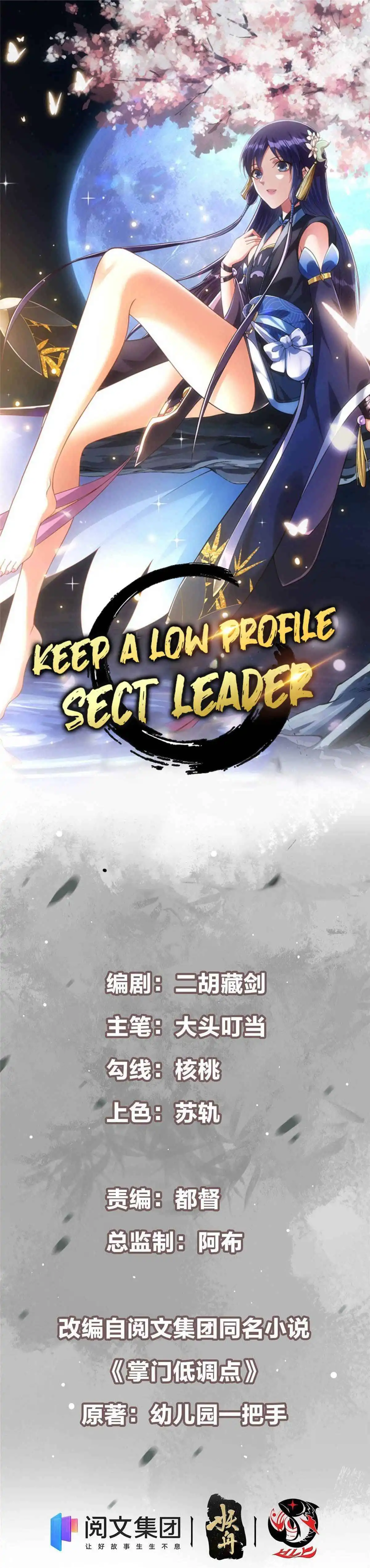 Keep A Low Profile, Sect Leader Chapter 14 3